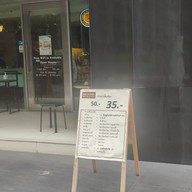 เมนู Cafe de Golfio