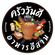 ครัววันดี (เมี่ยงปลาเผา-อาหารอีสาน-จิ้มจุ่ม-หมูกระทะ-ก๋วยเตี๋ยวเรืออยุธยา) ตลาดนัดพูนทรัพย์ 11