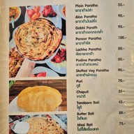 เมนู Indianfood 17  phuket 2
