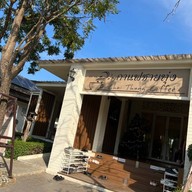 กาแฟชายทุ่ง