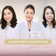 Blossom clinic สเตเดี้ยมวัน