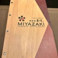 Miyazaki Japanese Teppan Dining เซ็นทรัล เวสต์เกต บางใหญ่