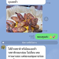 ใส้อั่วแม่ตุมมา