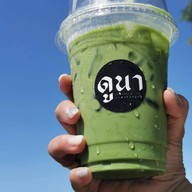 ดูนาคาเฟ่