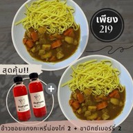 ข้าวซอย-น้ำเงี้ยว เฮือนย่ามอญ @ สามเสน