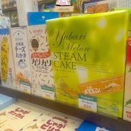 Forty Two Snack Shop | ขนมนำเข้าจากญี่ปุ่น