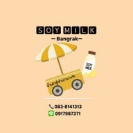 ร้านน้ำเต้าหู้เจ้าเก่าบางรัก