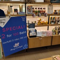 White Story The Walk ราชพฤกษ์