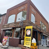 Fromage Danish Dani Letao Sakaimachi Otaru