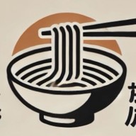 TepPuDo Ramen TepPuDo Ramen สะพานพระราม 5