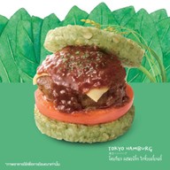 Tokyo Hamburg Rice Burger โตเกียว แฮมเบิร์ก ไรซ์เบอร์เกอร์
