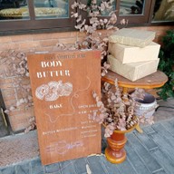 หน้าร้าน BODY BUTTER BAKE CAFE PTT สิรินธร