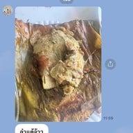 ใส้อั่วแม่ตุมมา