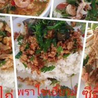 ร้านเฮียบอย บางโฉลง