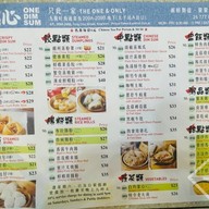 เมนู One Dim Sum
