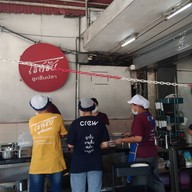 หน้าร้าน โชคชัย ลูกชิ้นปลา ( แซว กองบิน ) รามอินทรา