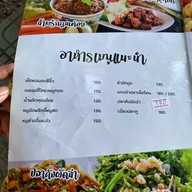 คุณต๋อย