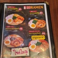 เมนู 39Ramen The Spheres (เดอะ สเฟีย) เพชรเกษม