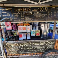 กาแฟสด 10 ตุลา Coffee