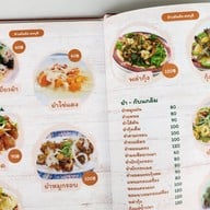 ร้านข้าวต้มฮ้อ (ห้องอาหารจุฬาทิพย์) ข้าวต้มฮ้อ