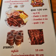 เมนู ตะบันครก ปตท พุทธสาคร