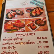 เมนู ตะบันครก ปตท พุทธสาคร