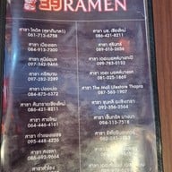 เมนู 39Ramen The Spheres (เดอะ สเฟีย) เพชรเกษม