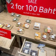 White Story Future Park รังสิต