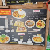 เมนู ฮาวาข้าวหมกไก่byครัวบังโจ๊ะ ฮาลาล 1