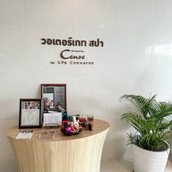 Cense by SPA Cenvaree @ Centara Watergate Pavillion Hotel