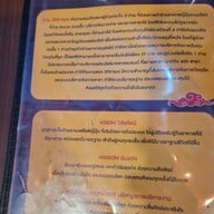 เมนู 39Ramen The Spheres (เดอะ สเฟีย) เพชรเกษม