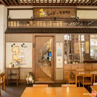 Shabu One เดอะไนน์ พระราม 9