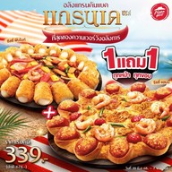 Pizza Hut ลพบุรี