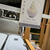 Yogurtland สเปล