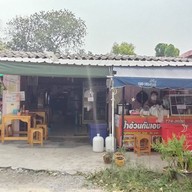 ร้านป้าอ้วนกันเอง