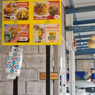 เมนู ฮาวาข้าวหมกไก่byครัวบังโจ๊ะ ฮาลาล 1