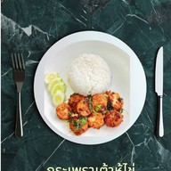 ตามสั่งบ้านยาย