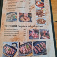 เมนู ตะบันครก ปตท พุทธสาคร