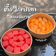 Greek & Fruit ผลไม้ปอกน้องลีอาห์