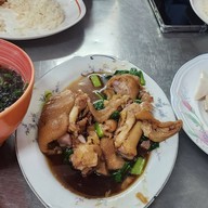 เจ๊ศรี ข้าวมันไก่ตอน ไหหลำ สุขสวัสดิ์