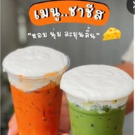 🧋เตยหอมชา🌿