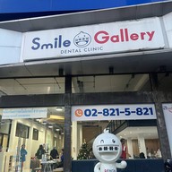 Smile gallery dental clinic อุดมสุข
