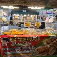 ตลาดเซฟวัน Go