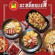 บะหมี่คนแซ่ลี สุขุมวิท 36