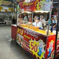 ตลาดเซฟวัน Go
