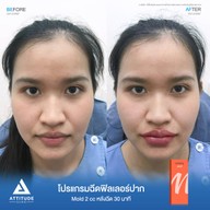 เมนูของร้าน ATTITUDE CLINIC เชียงใหม่