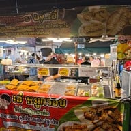 ตลาดเซฟวัน Go