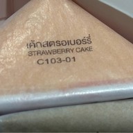 บ้านอุ๋ม ทาเกะทาวน์ ฮาราจุกุ สุวินทวงศ์