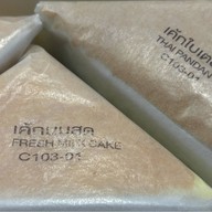 บ้านอุ๋ม ทาเกะทาวน์ ฮาราจุกุ สุวินทวงศ์