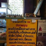 บรรยากาศ วัดถ้ำคูหาสวรรค์